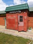 Ломбард (rabochiy posyolok Razumnoye, Sirenevy bulvar, 2) ، متجر الرهونات