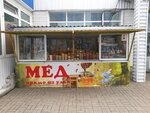 Мед из улья (ул. Карла Маркса, 8), мёд и продукты пчеловодства в Курске