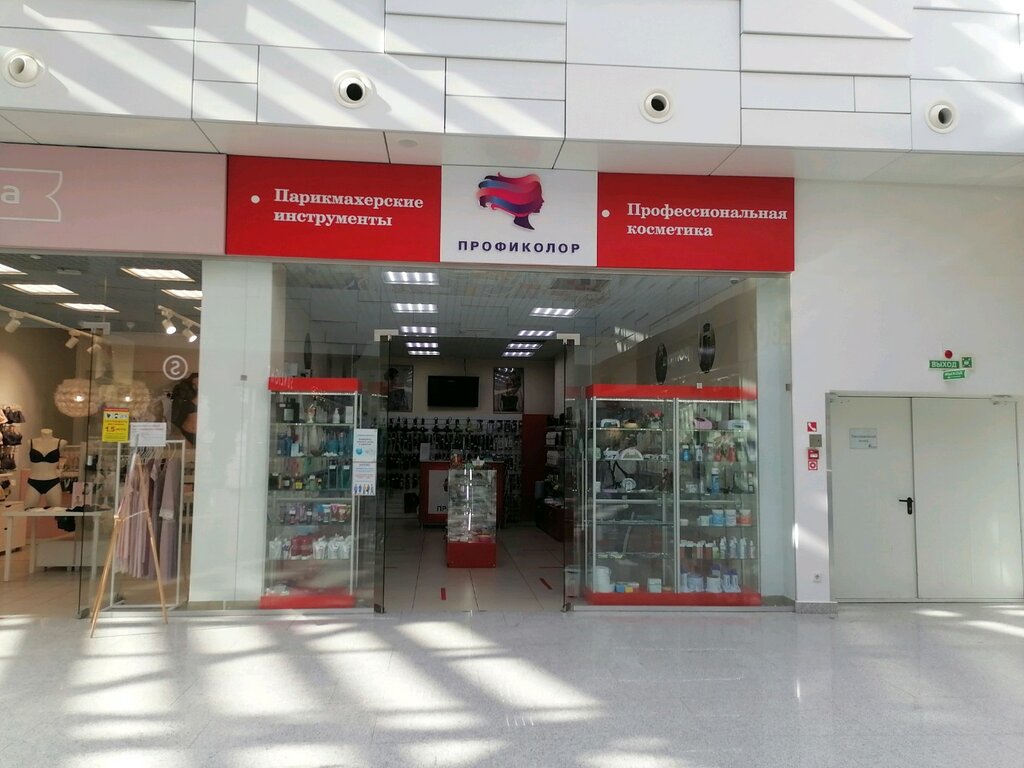Perfume and cosmetics shop Proficolor, Nizhny Novgorod, photo