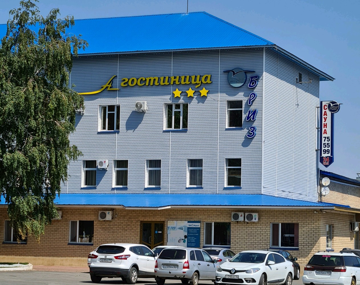 Yandex