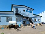 Рыба (ulitsa 8 Marta, 40к8) ، الأسماك والمأكولات البحرية