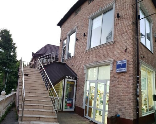 Гостиница Меридиан в Сочи