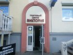 Dlya menya lyubimoy (Likhvintseva Street, 46), lingerie and swimwear shop