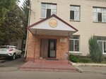 Административный корпус (Stanke Dimitrova Avenue, 86к11) ، مستشفى