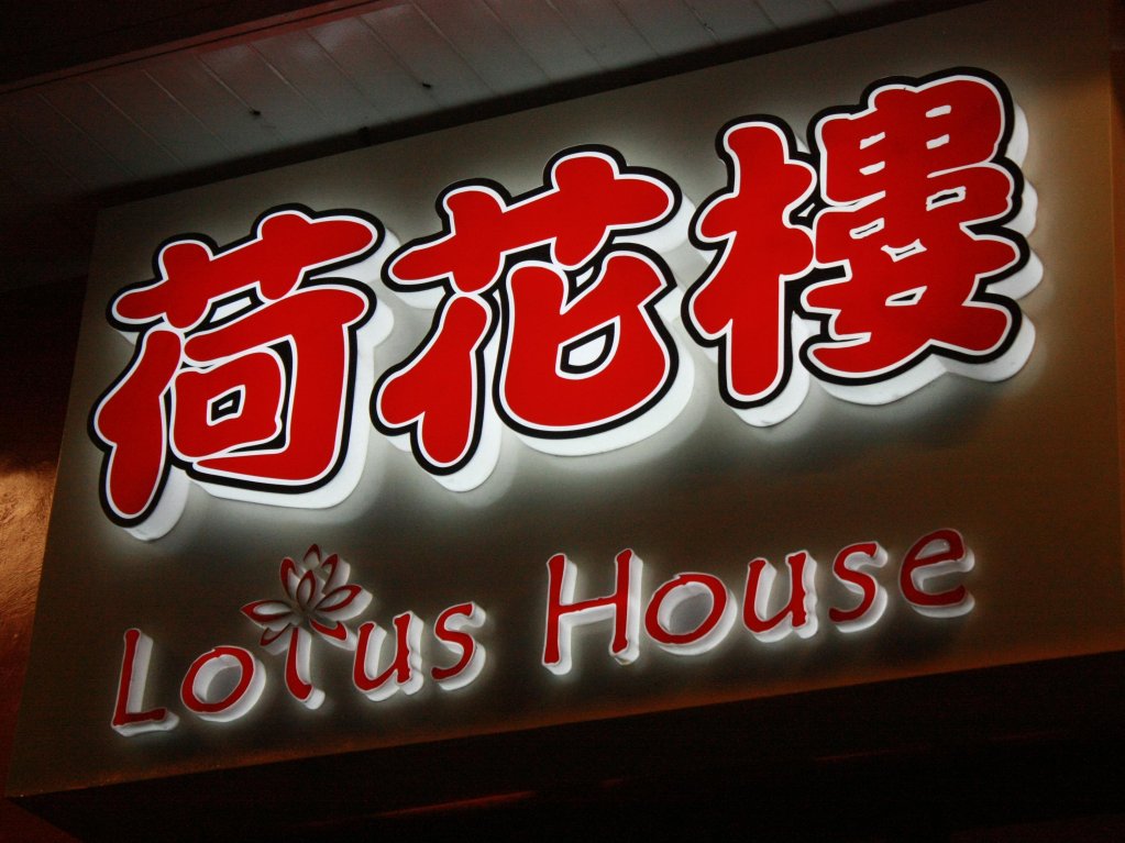 Фото Hotel Supreme