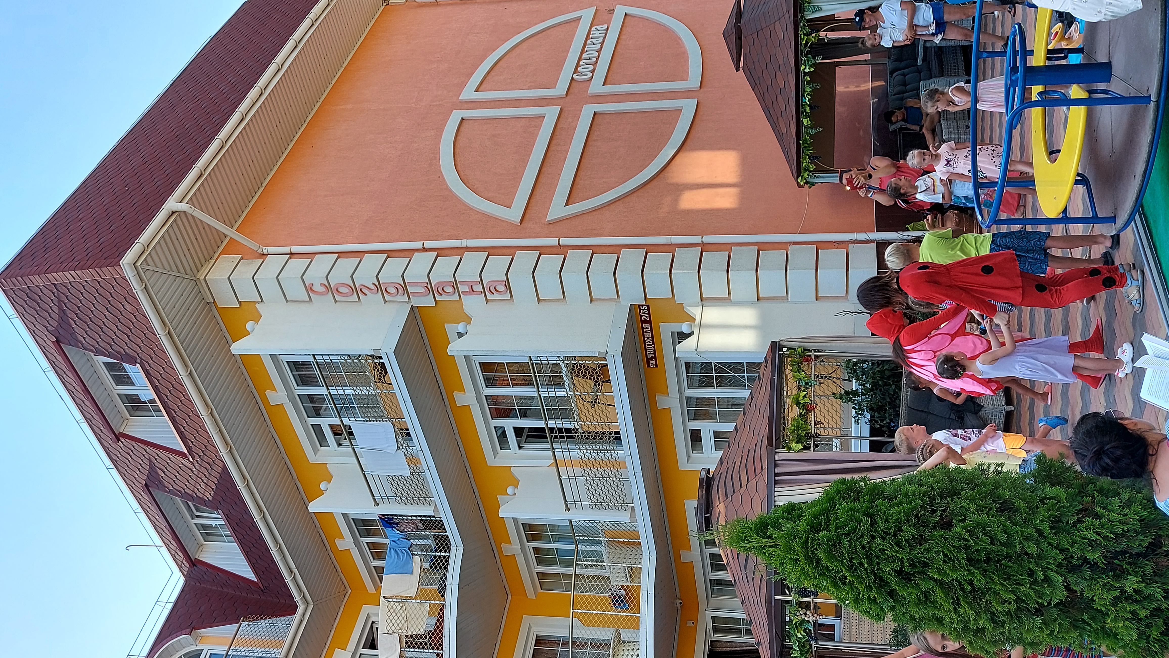 Фото Согдиана