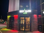 Chipollino (V.I. Lenina Street, 255А), cafe