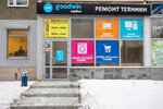 Ogni Reklamy (Nachdiva Onufrieva Street, 55), billboard manufacturers