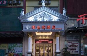 Vienna Hotel Hai Nan Qionghai Jiaji Town Yinhai Road