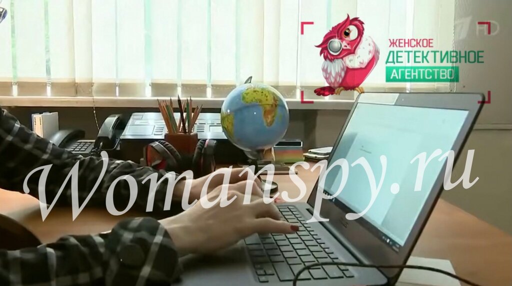 Detective agency WomanSpy, Moscow, photo