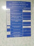 Otdeleniye UFMS Rossii po Sverdlovskoy oblasti v Beloyarskom rayone (Beloyarsky Urban-Type Settlement, Militseyskaya ulitsa, 16), passport and migration authorities