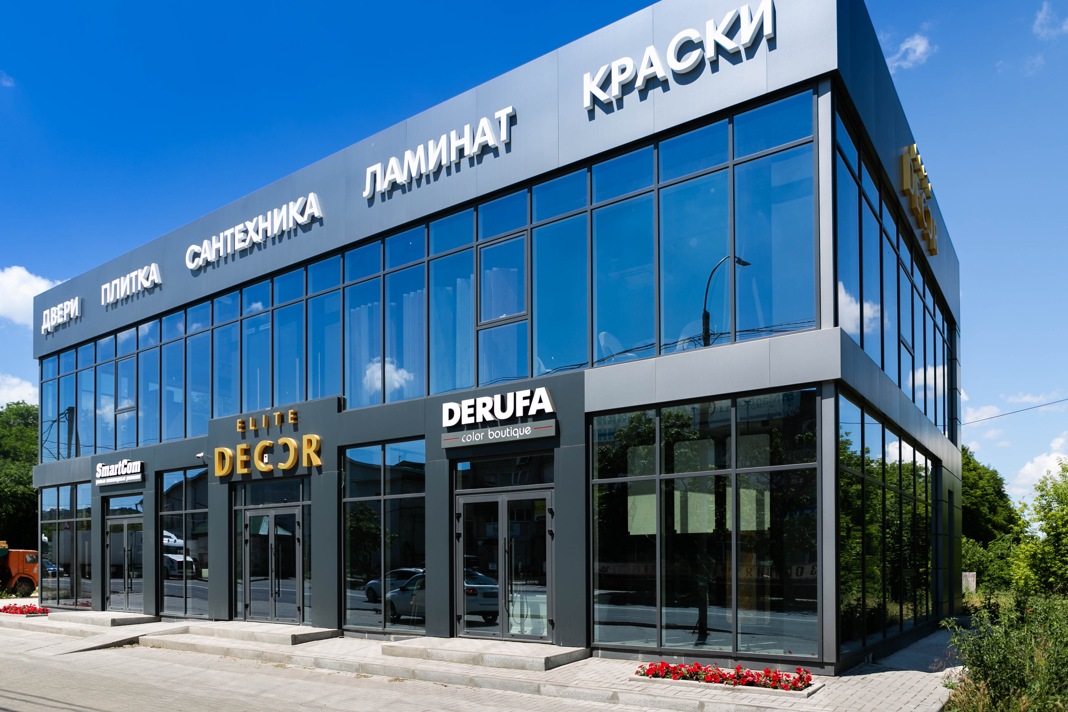 Улица генерала васильева симферополь карта