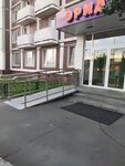 Osteopatiya (Balaklavskiy Avenue, 2к2) ، مركز طبي، عيادة