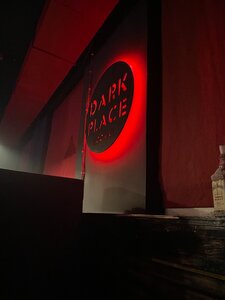 Dark Place (Кабардинская ул., 34), кальян-бар в Нальчике