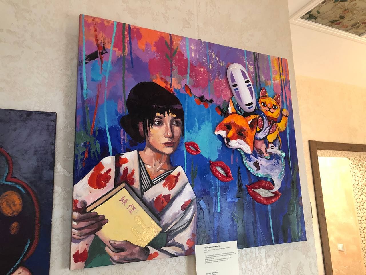 Фото Галерея