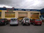 Tikkurila (Bolshevikov Avenue, 24к1) ، لوازم الدهان والطلاء