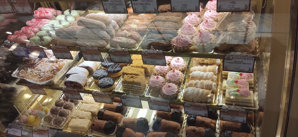 Confectionary Yablon'ka, Volsk, photo