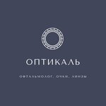 Оптикаль (ул. Пушкина, 239), салон оптики в Бобруйске