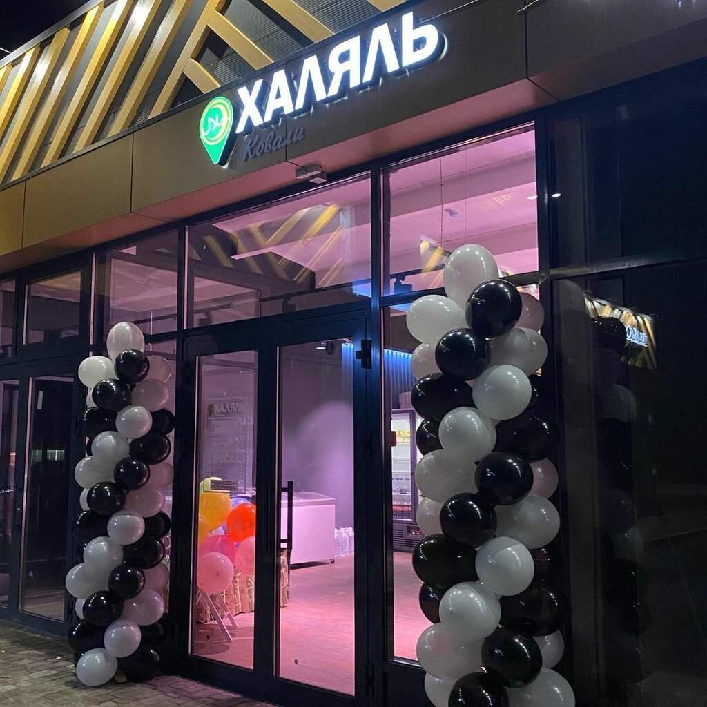 Адрес Магазина Телефон 24