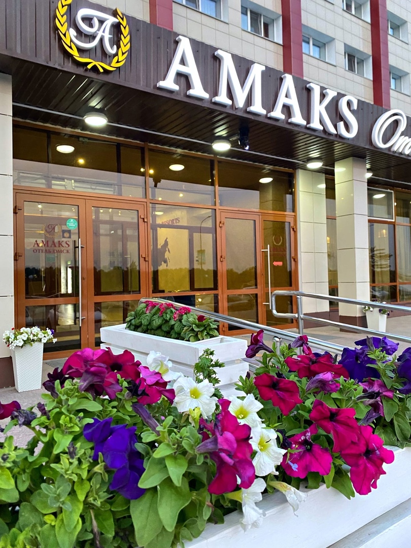 Фото Амакс Отель Омск