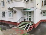 Laboratoria Gemotest (Belorechenskaya Street, 12), medical laboratory