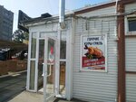 Hot Chicken (Shkolnaya Street, 44А), food and lunch delivery