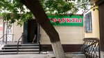 Produkty 24 (prospekt 50 let Oktyabrya, 14), grocery