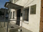 Srednevolzhsky mezhrayonny otdel Rosrybolovstvo (Teatralnaya ploshchad, 3Д), órganos de supervisión estatal