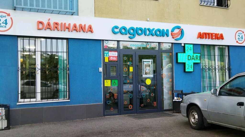 Pharmacy Sadykhan, Almaty, photo
