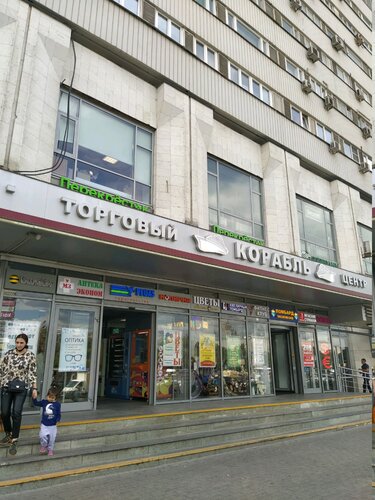 Магазин Яндекса В Москве