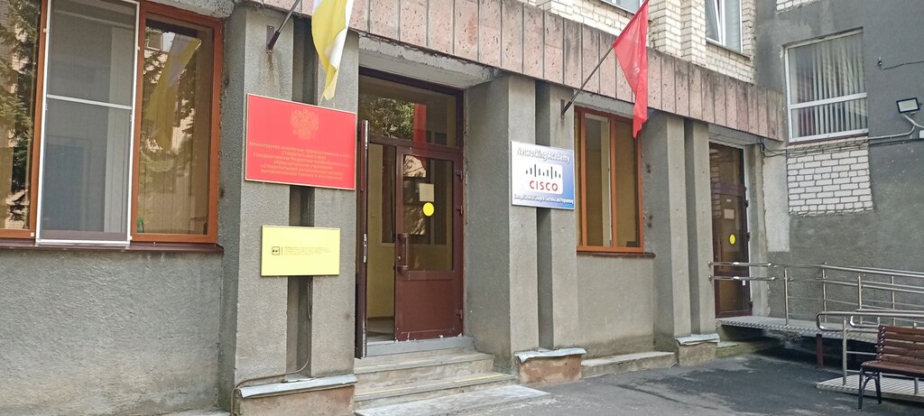 ГБПОУ Ставропольский колледж Вычислительной Техники и