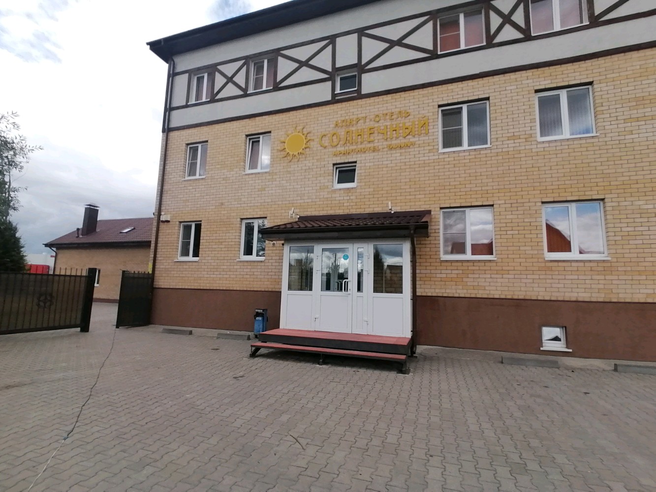 Фото Солнечный