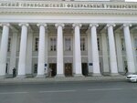 КФУ (Kremlevskaya Street, 18к1) ، كلية، جامعة