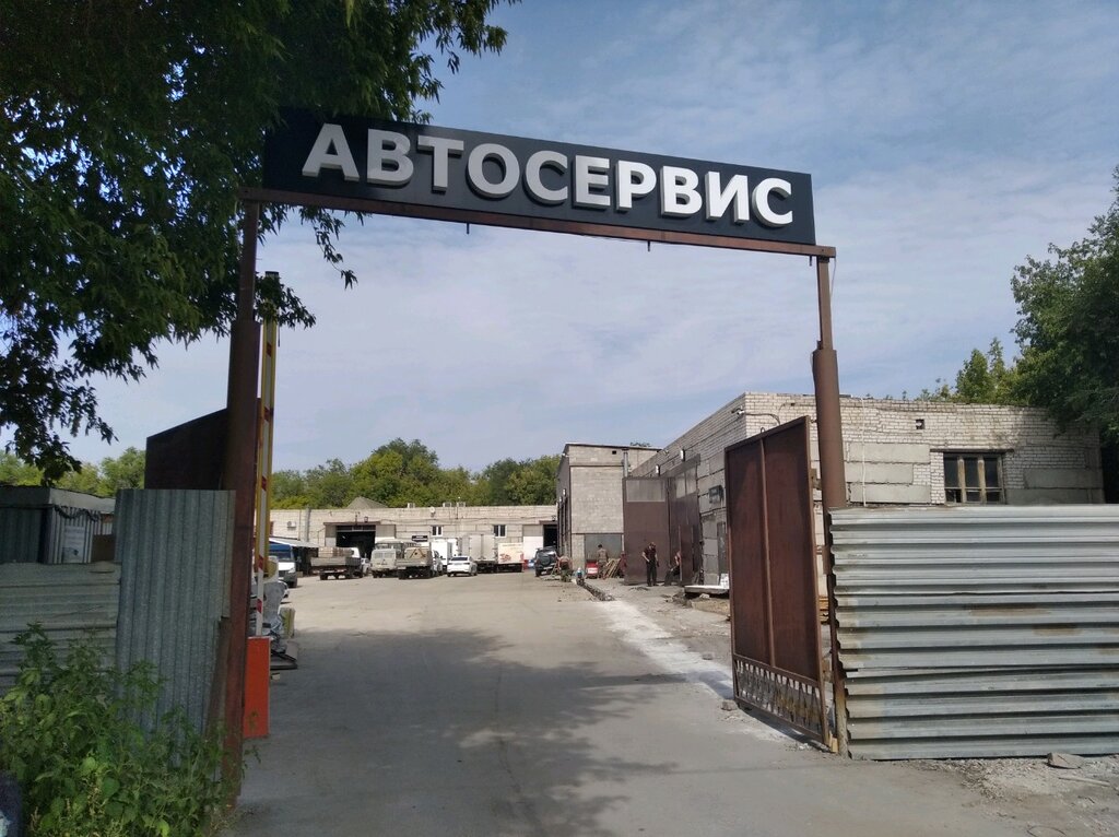 Шкода сервис самара