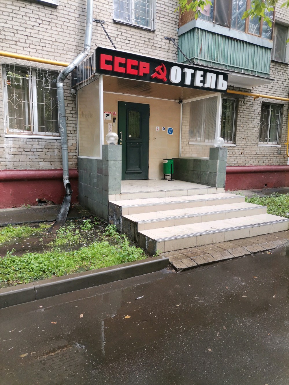 Фото СССР