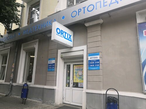 Ортопедический салон Ortix, Екатеринбург, фото