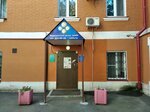 Грибная аптека (Nekrasovskaya Street, 20) ، صيدلية