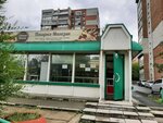 Пекарня (ulitsa Tolbukhina, 19к2), panadería