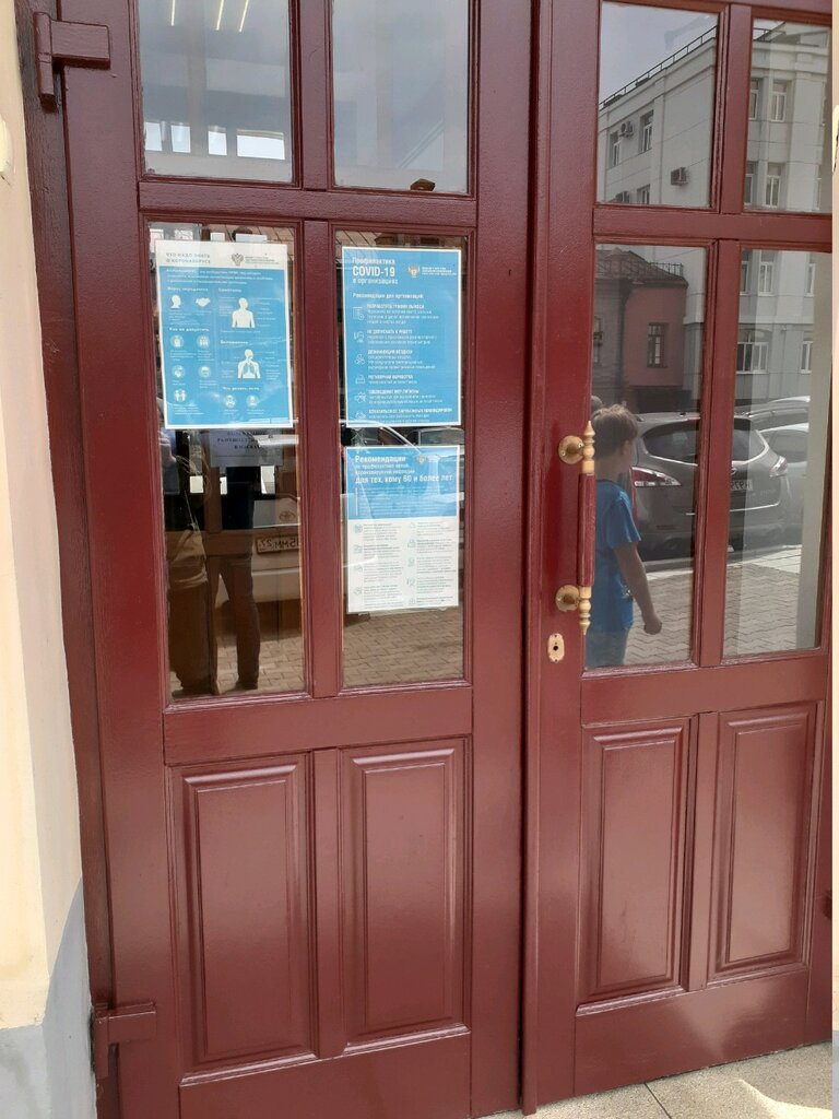 Government ministries, services Ministerstvo obrazovaniya i nauki Khabarovskogo kraya, Khabarovsk, photo