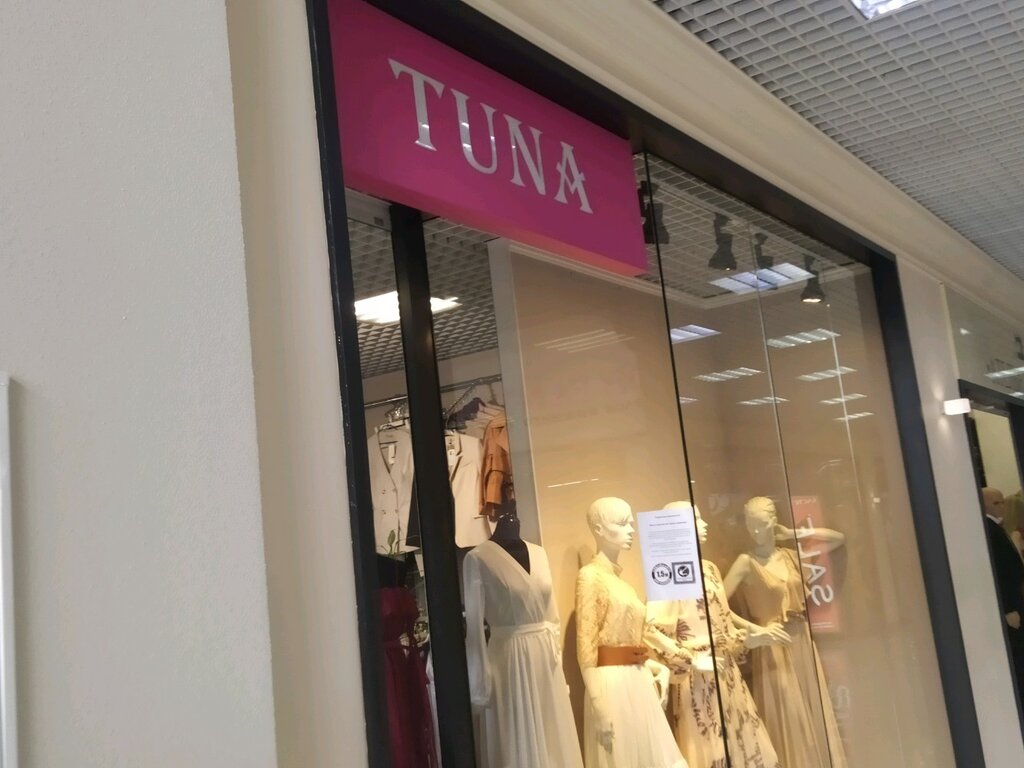 Магазин Tuna В Саратове Каталог