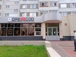 Dresscod (6-y kompleks, 1), clothing store