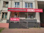 Sale Today (ulitsa Chernyshevskogo, 72А), clothing store