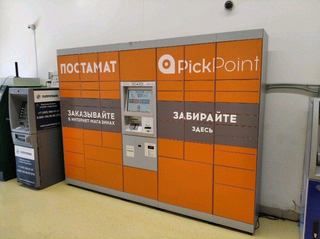 Постаматы сдэк карта