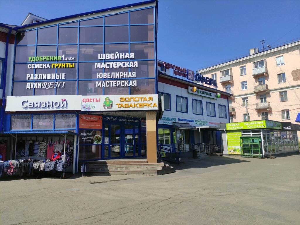 Торговый центр Сфера, Ижевск, фото