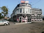 AutoDelo (Krasnorechenskaya Street, 90А), car service, auto repair