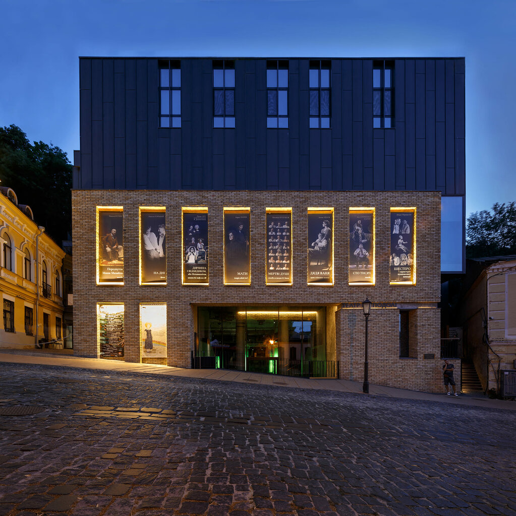 مسرح Kyivan Academical Drama Theatre at Podil ، كييف، صورة