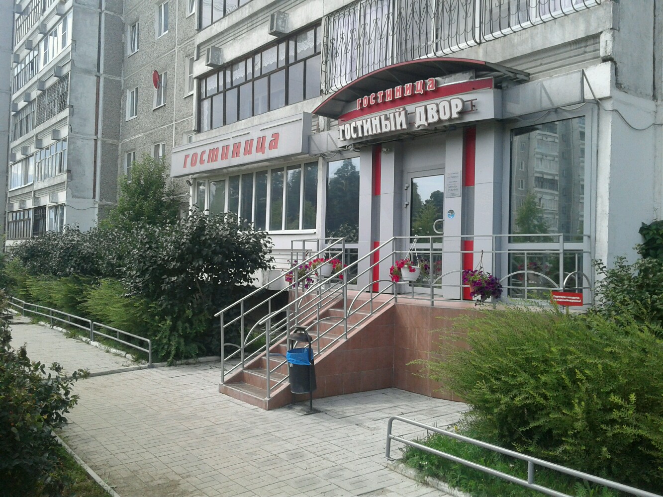 Фото Гостиный двор