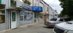 Gk Specialist - разработка паспортов безопасности (Promyshlenny rayon, mikrorayon № 28, 2-y Yugo-Zapadny proyezd, 3А), certification center