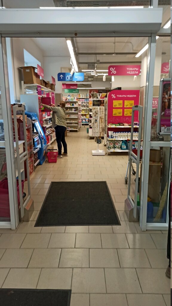 Perfume and cosmetics shop Magnit Kosmetik, Chelyabinsk, photo