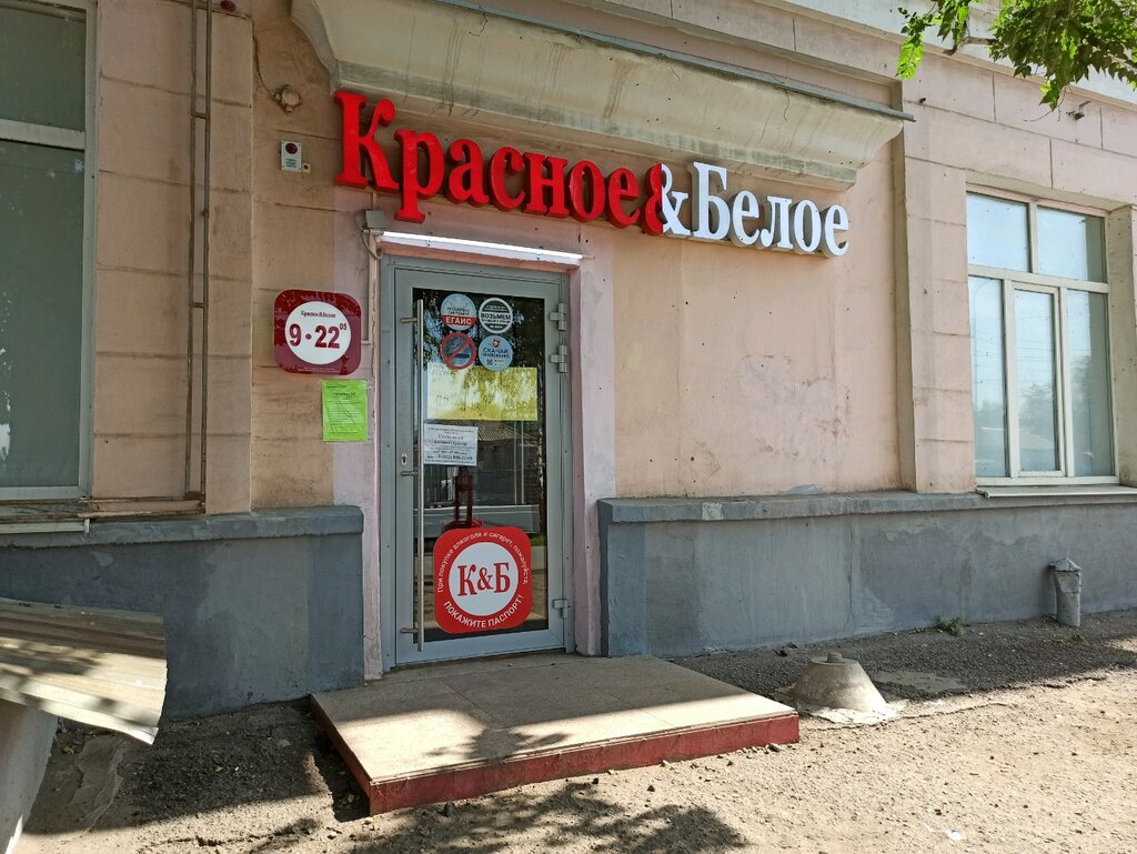 Магазин 1 Маршрут
